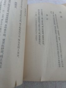 《宋詩选注》钱钟书选注 j5bx3