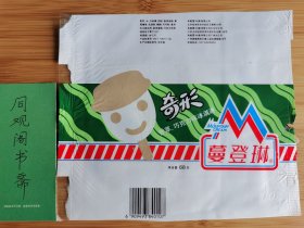 北京资料！中国和路雪公司-香草巧克力味冰