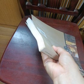 古代文明