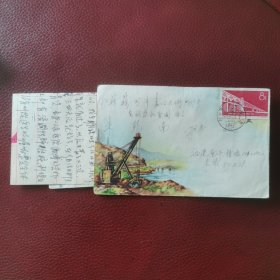 1957年老纪特邮票美术实寄封：贴纪43武汉长江大桥邮票一枚，福建南平寄江苏苏州，内有信函。