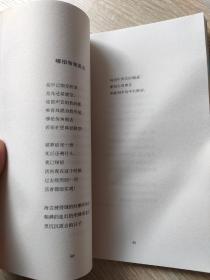 金达莱