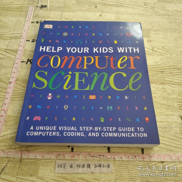 Help Your Kids with Computer Science