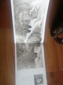 山东省首届山水画学术大展作品集(布面精装,带涵套)