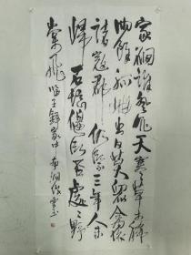 王雲，字峻青，号源上人。汉族，1945年出生，青海省西宁市人。历任中国书协二、三届理事、青海省书协主席、名誉主席、省政协委员、省文联委员、西宁市城中区政协副主席等。现为青海昆仑书画院院长、青海省书协顾问、高级美术师。