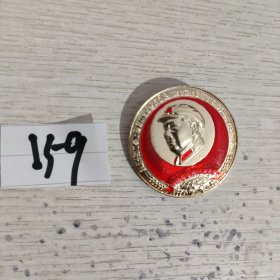 品佳，包真包老，实物图发货，,精品，毛主席像章：背字（毛主席万岁 二院无产阶级革命派）1968.3.26