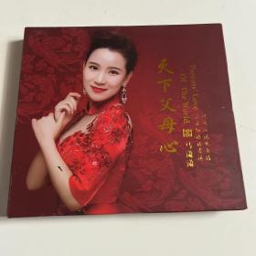 天下父母心 DVD