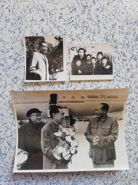 1977年（北京）关梦舟、张盛英、朱风扬（赠送）常州廖述善（伟人照片共3张）7.5*6、8*7.5、20*15cm！