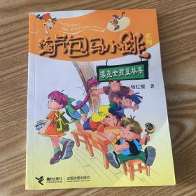 漂亮女孩夏林果