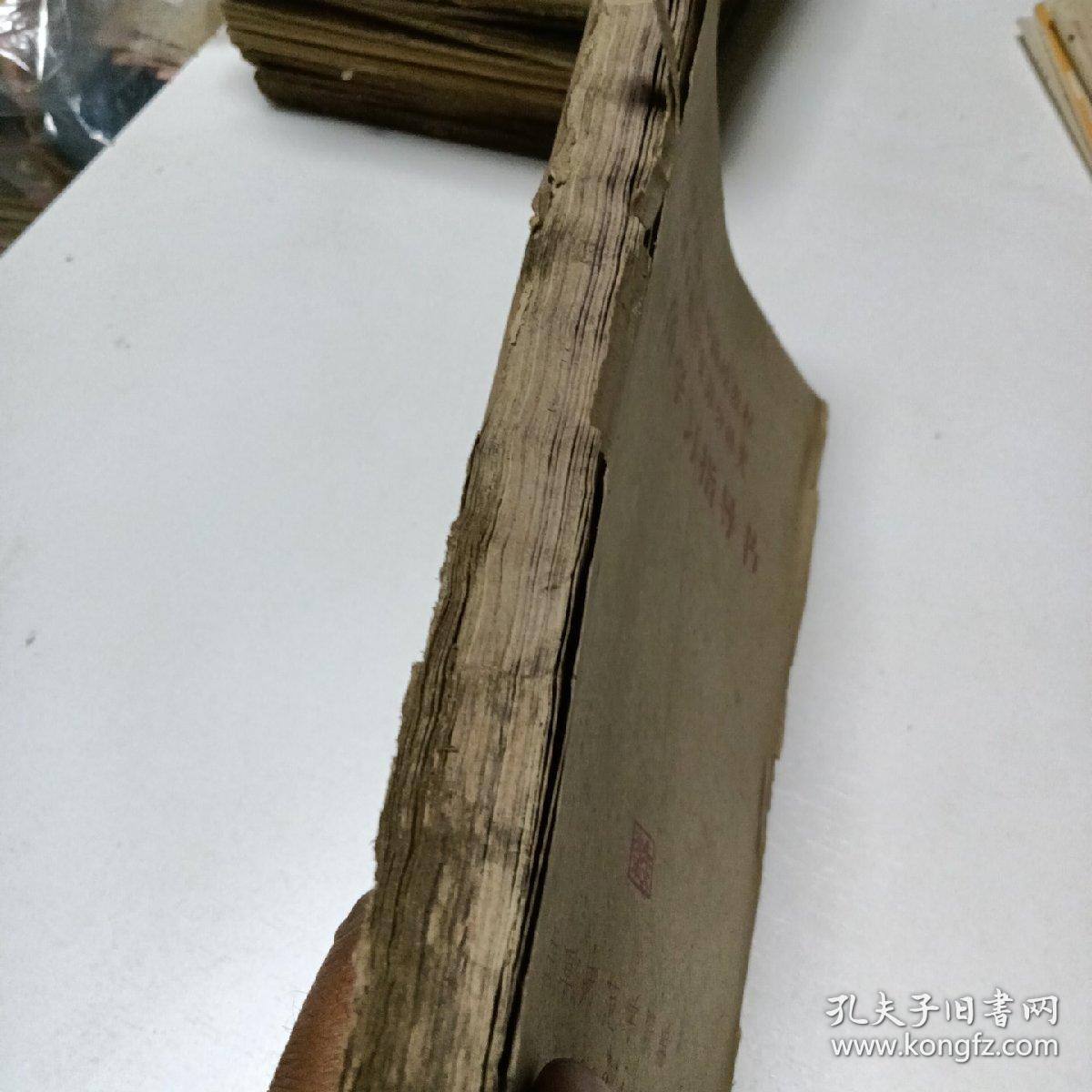 点击查看原图 三角学习指导书