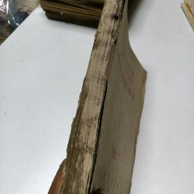三角学习指导书