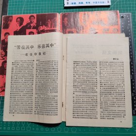 创刊号，美术思潮1987.6，终刊号