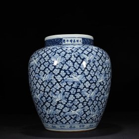 明嘉靖青花蓝地白花云鹤纹罐 36×24厘米