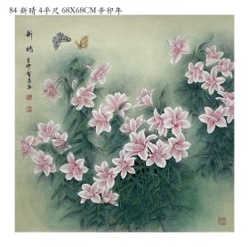 王会昌老师工笔花鸟68x68cm13849006642