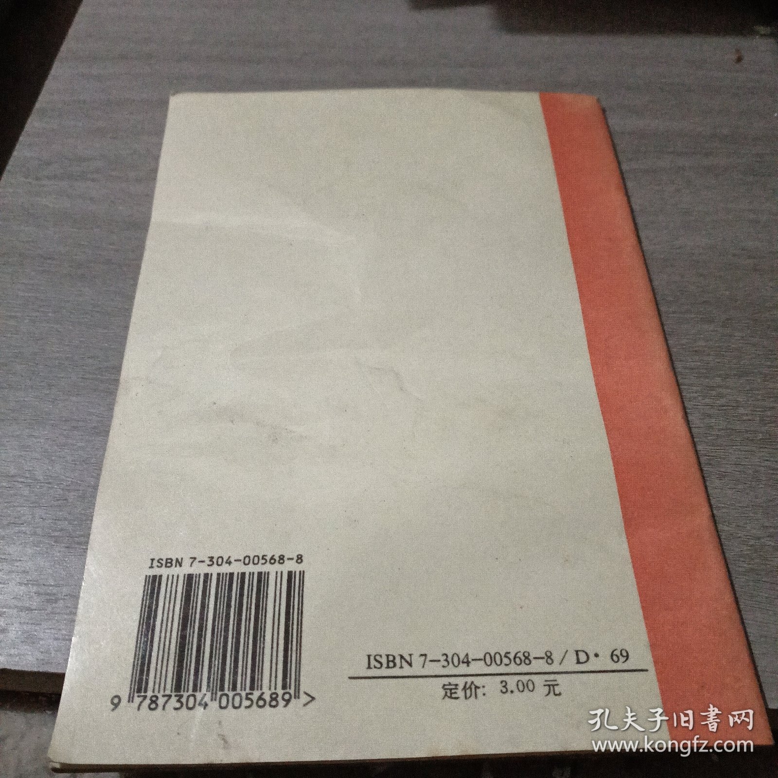 司法文书学学习指导书