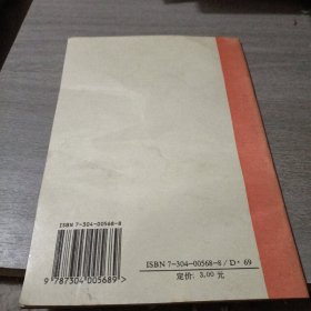 司法文书学学习指导书