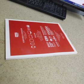 服装设计师 2022 11