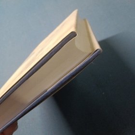中国水力发电工程：工程地质卷