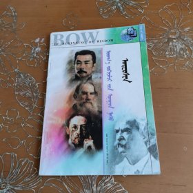 安徒生 蒙文 文学家的青少年时代