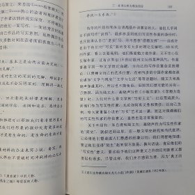 江南士风与江苏文学