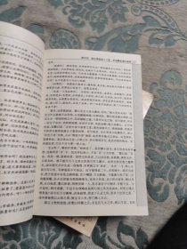 红楼梦（上下册）——中国古典小说名著书系