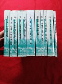 冶金工业建没工程(2001年版)预算定额：存12本合售