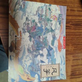风筝