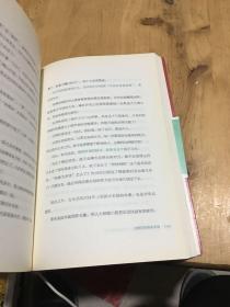 女神日常修炼手册：那些耀眼女孩从未告诉你的事