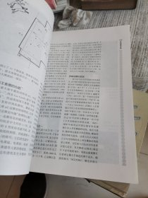 美丽星空：大众观星手册