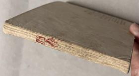 连环画 列车飞奔 有语录
品相如图
1974 小文革