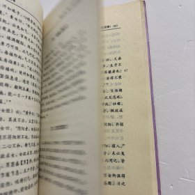 【正版图书，如图所示】秘戏图考：附论汉代至清代的中国性生活（公元前二〇六年——公元一六四四年）本书包括相对独立的三卷：英文卷、中文卷、画册。卷一系英文，分为三篇。上篇提供一个中国色情文献的历史概览。中篇包括一个简明的中国春宫画史概要，以及一个稍为详细的明末春宫版画述说。下篇是对翻印于卷三的画册《花营锦阵》中的题跋的注释性翻译。品相好，保证正版图书，库存现货实拍，下单即可发货，可读性强，参考价值高
