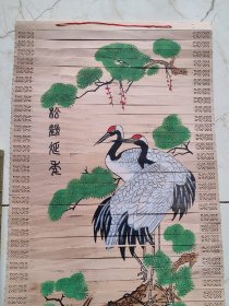 （1995年董酒厂香木挂画广告双面）贵州遵义董酒厂工会赠带原盒品相完美