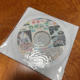 游戏光盘 剑灵2 幻域封魔 1CD