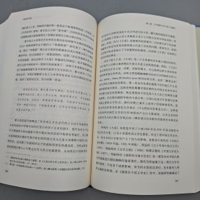 刘禾签名《跨语际实践 : 文学，民族文化与被译介的现代性（修订译本）豆瓣8.9》（当代学术丛书，16开布脊精装，一版一印）