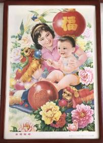 幸福娃娃（2开）