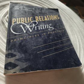 实物拍照：public relations writing