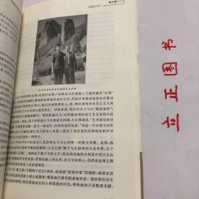 【正版现货，一版一印】文学的温州：温籍现当代作家作品研究（图文版）本书以扎实的资料整理为基础，以精细的作品研读为核心，以研究者与创作者的互动为特色，努力整合已有的研究成果，深入开掘未被重视的作家作品，使温州现当代文学景观得以充分凸显，并在此基础上探究每个作家对中国现当代文学的独特贡献以及他们的创作与温州文化千丝万缕的关系，从而使生活在当下的温州人对自己脚下的土地有更形象更生动的理解，品相好，发货快