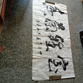 名家黄晓光书法作品