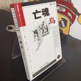 跑官