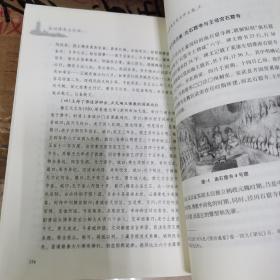 泾川佛教文化论（华夏文明传承创新区研究系列）