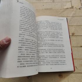 成吉思汗 (李兆庆签赠本)