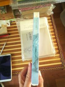 像我这样笨拙地生活 毛边