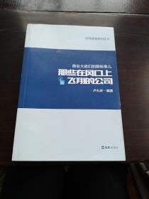 汉字中的建筑之美……签名册