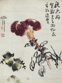 范石甫国画作品《秋光好》，镜片，尺寸5237，品相如图。