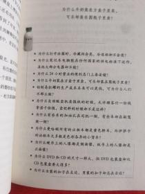 牛奶可乐经济学：最妙趣横生的经济学课堂