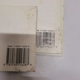 灯心绒（精品收藏本）