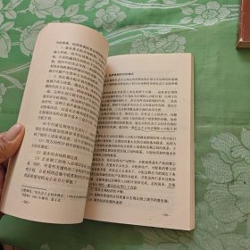 当代东欧经济学流派