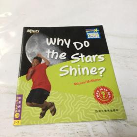 新东方：why do the stars shine