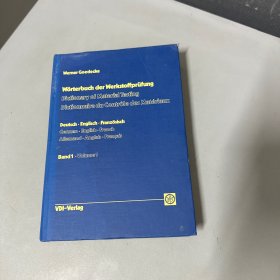 德英法材料试验词典英文版worterbuch der werkstoffprufung