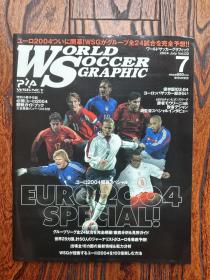 2004欧洲杯世界杯足球特刊画册 日本足球周刊文摘原版欧洲杯前瞻 world cup 包快递