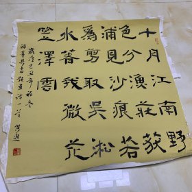 梁披云杯全国书法大展参展书法(贺进书法)